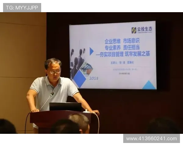 开云国际首页：如何高效使用开云国际首页进行账户登录与安全保障