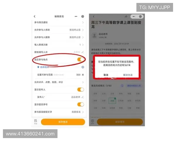 尊龙游戏app下载后如何快速注册登录，提升游戏体验的实用技巧与注意事项