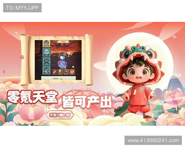 尊龙网站优惠活动与奖励机制详解帮助玩家轻松获取福利