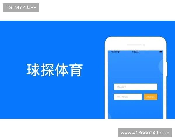 球探体育苹果手机app下载免费获取专业足球数据分析，提升你的竞猜水平