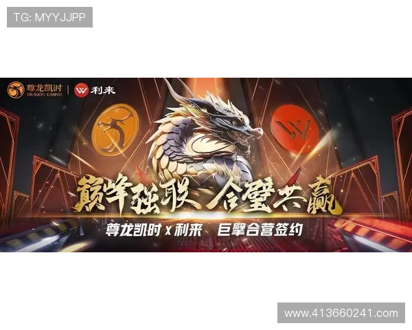 尊龙凯时一触即发：最新游戏活动火热上线，丰富奖励等你来领取，尽享无限精彩